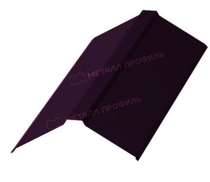 Планка конька плоского 150х150х2000 (VALORI-20-Violet-0.5) цвет VIOLET