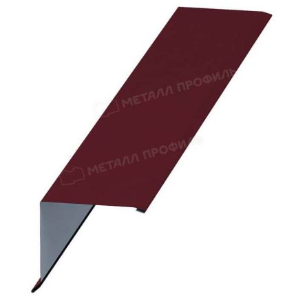Планка торцевая 135х145х2000 (PURMAN-20-3005-0.5) цвет RAL 3005